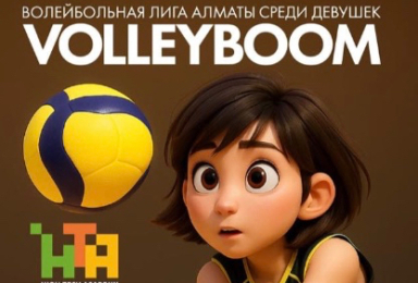 Зимний Чемпионат г.Алматы среди девушек  2009-10